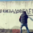 Апачев объяснил, почему выступил перед бригадой «БАРС-Курск» без согласования - РИА Курск