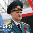 Поздравление начальника Главного управления  МЧС России по Курской области генерал-майора внутренней службы Ивана Лунева c Днем народного единства - МЧС