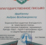 Поддержка Курской обороны - Газета Сельская новь