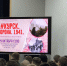 Студенты и преподаватели КГУ приняли участие в патриотическом мероприятии «#Курск. Оборона. 1941» - КГУ