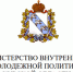 Внимание! Конкурсы для студентов и молодых ученых! - КГМУ
