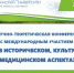 Приглашаем принять участие в науно-теоретической конференции с международном участием - КГМУ