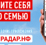 Почти 25 тысяч жителей Курской области используют мобильное приложение «Радар. НФ» - Администрация области