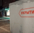 Ночью 7 ноября два БПЛА ВСУ сбили над Курской областью - Комсомольская Правда