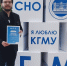Проект по «Разработке раневых покрытий" в числе победителей конкурса Фонда содействия инновациям - КГМУ