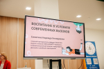 Преподаватель КГУ выступил на дискуссионной площадке «Формирование личности через развитие творческих способностей»