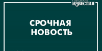 Над Курской областью 8 ноября ночью уничтожены 9 БПЛА ВСУ - Городские Известия