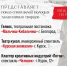 В Курской области стартует финальный этап реализации проекта «Арт-лаборатория «Пограничное искусство: Курск и Белгород». Он реализуется при поддержке Президентского фонда культурных инициатив. - Город Курск