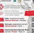 Курская область запускает финал «Арт‑лаборатория „Пограничное искусство: Курск и Белгород“» - Городские Известия