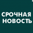Над Курской областью 10 ноября сбит 1 украинский БПЛА - Городские Известия