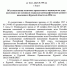 Прожиточный минимум в Курской области в 2026 году составит 16 477 рублей - Sekunda.Media