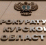 Прокуратура борется за квартиру курской пенсионерки, которая заплатила 2,3 млн - РИА Курск
