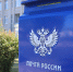 В Курской области 40 многодетных почтальонов получили выплату в 10 тысяч рублей - РИА Курск