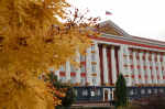 В Курске стартовал проект «Губернаторский резерв — 2026»