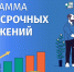 Накопи себе будущее - Газета Сельская новь