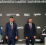С 24 ноября курские предприниматели могут подать заявку на отбор в акселерационную программу «Платформа роста» - Министерство промышленности, торговли и предпринимательства