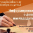 Новые правила наследования - Газета Сельская новь