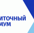 В Курской области установлен прожиточный минимум на 2026 год - Министерство по труду и занятости населения