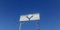 Во Льгове Курской области ВСУ атаковали жилой дом и сахарный завод - РИА Курск