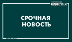 Над Курской областью с 12:00 до 16:00 сбили один беспилотник ВСУ