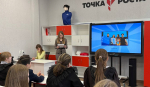 Курские школьники на Уроке цифры изучили принципы работы видеоплатформ