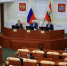 Партийцы обсудили проект бюджета Курской области на 2026 год - Единая Россия