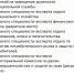 В администрации Курска вакантны 50% мест - Sekunda.Media