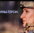 В Курске стартуют съёмки документального проекта о женщинах-героях - Курская правда