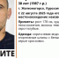 В Курской области волонтеры ищут пропавшего 38-летнего мужчину - РИА Курск