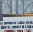 Книга памяти и славы - Газета Обоянская газета