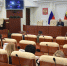 Заседание комитета облдумы: бюджет-2026, помощь детям-сиротам и особенности финансирования медицины - Областная Дума