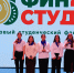 В Курске в 4 раз прошел студенческий финансовый фестиваль «ФинСтуд46»﻿ - РИА Курск