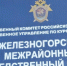 В курском УМВД назвали обстоятельства гибели четырех молодых людей в Железногорске - Курские Известия