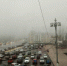 Утром 17 ноября на Курск опустился туман - Городские Известия