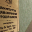 В курском здравоохранении выявили нецелевое расходование средств - Курская правда