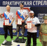 В Курске прошли соревнования по практической стрельбе «Стальной характер» среди ветеранов СВО - Администрация области