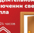 Курские власти создали новую памятку на случай отсутствия света и тепла - Курские Известия