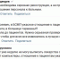 Куряне жалуются губернатору Хинштейну на ужасное состояние БСМП - Курские Известия