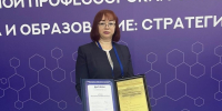 Профессор ЮЗГУ – Профессор года! - ЮЗГУ