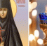 Преподобномученицы Нина (Шувалова) и Серафима (Горшкова) - Свято-Троицкий женский монастырь