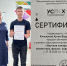 Первые шаги к большим целям - Газета Сельская новь