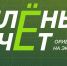 Куряне могут поучаствовать в «Зелёном зачёте» - Газета Сельская новь