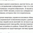 Куряне умоляют губернатора Хинштейна построить таки поликлинику рядом с ЖК «Инстеп Сити» - Курские Известия