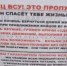 Агитснаряды для ВСУ: на Курском направлении ВС РФ разбрасывают листовки - 46tv.Ru