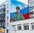 В центре Курска открыт мурал в память о Герое России Михаиле Гудкове - Городские Известия