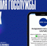 Академия госслужбы теперь в MAX - Газета Сельская новь