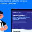 Детям о нейросетях - Газета Сельская новь