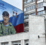 О подвиге «Варяга» напомнит мурал - Курская правда