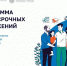 Куряне могут стать участниками программы долгосрочных сбережений - Городские Известия