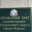 В Курске вручили подарки супругам, прожившим вместе 50 лет - Курские Известия